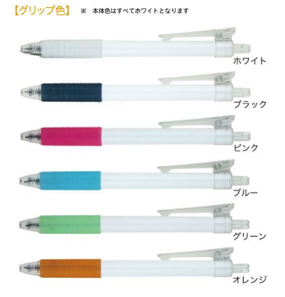プレート付き フェアラインクリップ ボールペン ノベルティグッズ製作ならノベルティnetへ